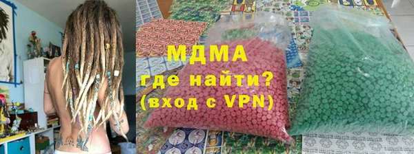 ALPHA PVP Балахна