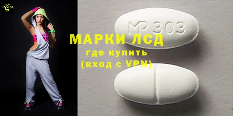 Лсд 25 экстази ecstasy  Карабаново 